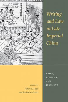 Читать Writing and Law in Late Imperial China - Отсутствует