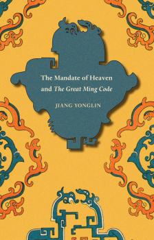 Читать The Mandate of Heaven and The Great Ming Code - Yonglin Jiang