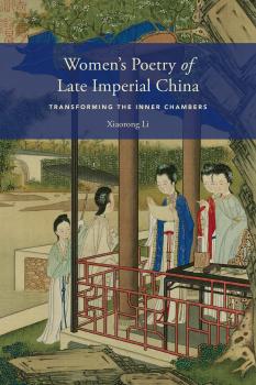 Читать Women’s Poetry of Late Imperial China - Xiaorong Li