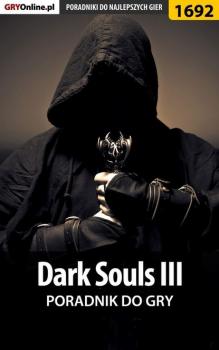 Читать Dark Souls III - opis przejścia i sekrety - Norbert Jędrychowski «Norek»