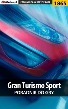 Читать Gran Turismo Sport - Dariusz Matusiak «DM»