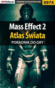 Читать Mass Effect 2 - Jacek Hałas «Stranger»