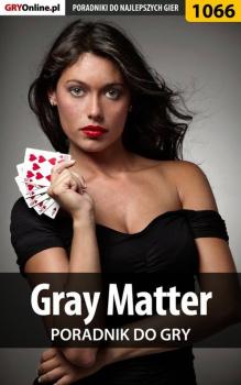 Читать Gray Matter - Katarzyna Michałowska «Kayleigh»