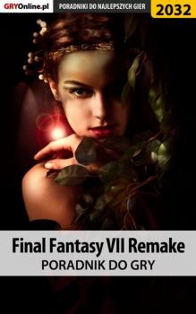 Читать Final Fantasy VII Remake - Grzegorz Misztal «Alban3k»