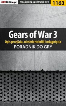 Читать Gears of War 3 (opis przejścia, nieśmiertelniki, osiągnięcia) - Michał Basta «Wolfen»