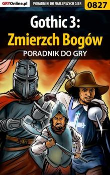 Читать Gothic 3: Zmierzch Bogów - Marcin Jaskólski «lhorror»