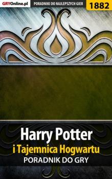 Читать Harry Potter i Tajemnica Hogwartu - Natalia Fras «N.Tenn»