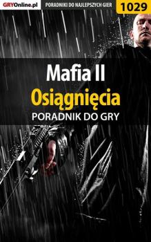 Читать Mafia II - Jacek Hałas «Stranger»
