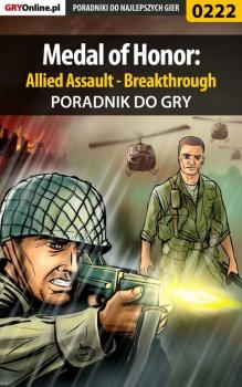 Читать Medal of Honor: Allied Assault - Breakthrough - Jacek Hałas «Stranger»