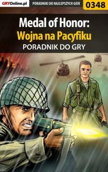 Читать Medal of Honor: Wojna na Pacyfiku - Jacek Bławiński «AnGeL999»