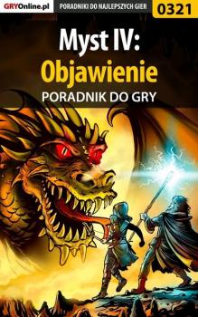 Читать Myst IV: Objawienie - Bolesław «Void» Wójtowicz
