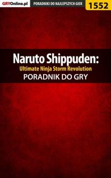 Читать Naruto Shippuden: Ultimate Ninja Storm Revolution - Jakub Bugielski