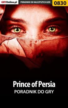 Читать Prince of Persia - Przemysław Zamęcki