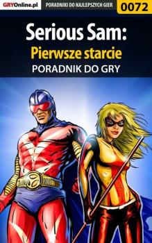 Читать Serious Sam: Pierwsze starcie - Piotr Szczerbowski «Zodiac»
