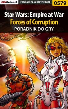 Читать Star Wars: Empire at War - Forces of Corruption - Krystian Rzepecki «GRG»