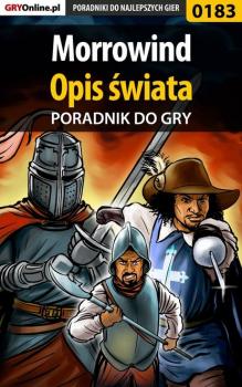 Читать The Elder Scrolls III: Morrowind - Piotr Deja «Ziuziek»