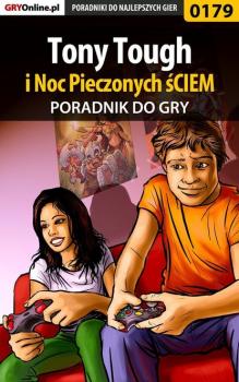 Читать Tony Tough i Noc Pieczonych śCIEM - Bolesław «Void» Wójtowicz