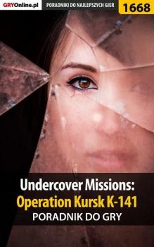 Читать Undercover Missions: Operation Kursk K-141 - Katarzyna Michałowska «Kayleigh»