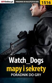 Читать Watch Dogs 1 - Jacek Hałas «Stranger»