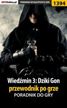 Читать Wiedźmin 3 Dziki Gon - Jacek Hałas «Stranger»