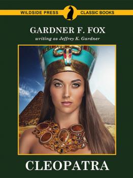 Читать Cleopatra - Gardner Fox