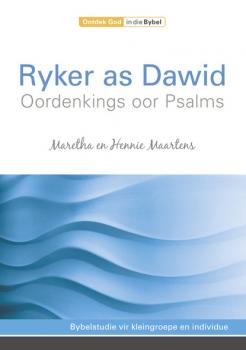 Читать Ryker as Dawid - Maretha Maartens