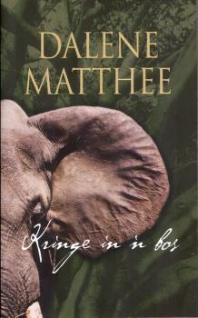 Читать Kringe in 'n bos - Dalene Matthee