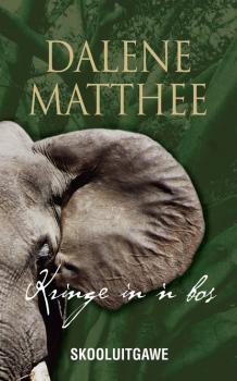 Читать Kringe in 'n bos: Skooluitgawe - Dalene Matthee