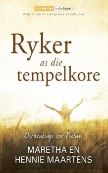 Читать Ryker as die tempelkore - Maretha Maartens