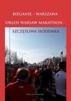 Читать Bieganie - Warszawa - Orlen Warsaw Marathon - Wojciech Biedroń