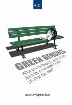 Читать Green Benches - Yi Chen