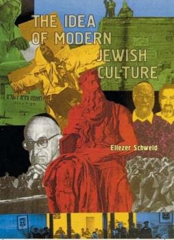 Читать The Idea of Modern Jewish Culture - Eliezer Schweid