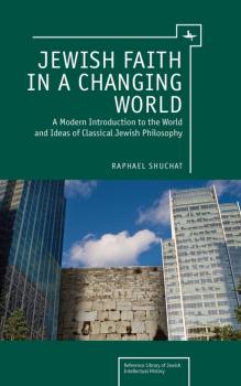 Читать Jewish Faith in a Changing World - Raphael Shuchat