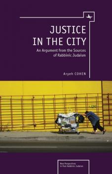 Читать Justice in the City - Aryeh Cohen