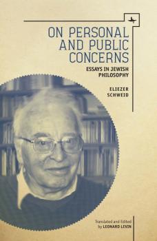 Читать On Personal and Public Concerns - Eliezer Schweid