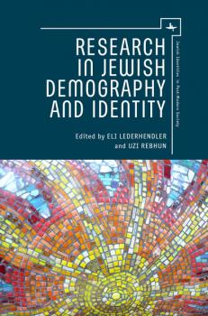 Читать Research in Jewish Demography and Identity - Uzi Rebhun