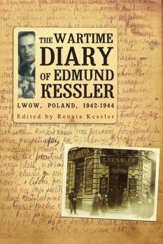 Читать The Wartime Diary Of Edmund Kessler - Edmund Kessler