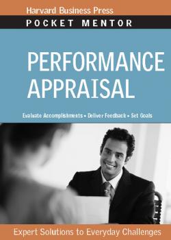 Читать Performance Appraisal - Группа авторов