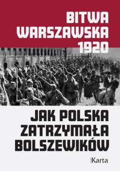 Читать Bitwa warszawska - Opracowanie zbiorowe