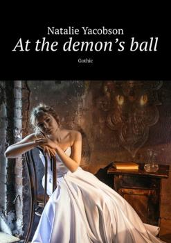 Читать At the demon’s ball. Gothic - Natalie Yacobson