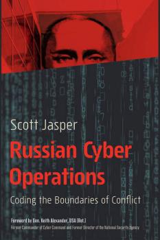 Читать Russian Cyber Operations - Scott Jasper
