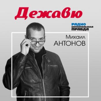 Читать В греческом зале, в греческом зале... Выбираем лучшего артиста разговорного жанра - Радио «Комсомольская правда»
