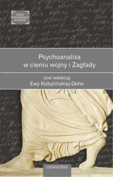 Читать Psychoanaliza w cieniu wojny i Zagłady - Ewa Kobylinska-Dehe