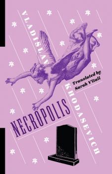 Читать Necropolis - Vladislav Khodasevich