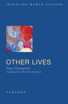 Читать Other Lives - Iman  Humaydan