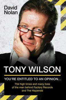 Читать Tony Wilson - You're Entitled to an Opinion But. . . - David Nolan