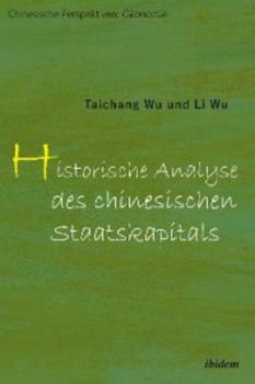 Читать Historische Analyse des chinesischen Staatskapitals - Wu Taichang
