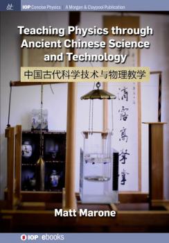Читать Teaching Physics through Ancient Chinese Science and Technology - Matt Marone