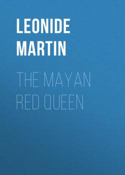Читать The Mayan Red Queen - Leonide Martin