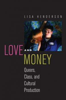 Читать Love and Money - Lisa Henderson Leslie